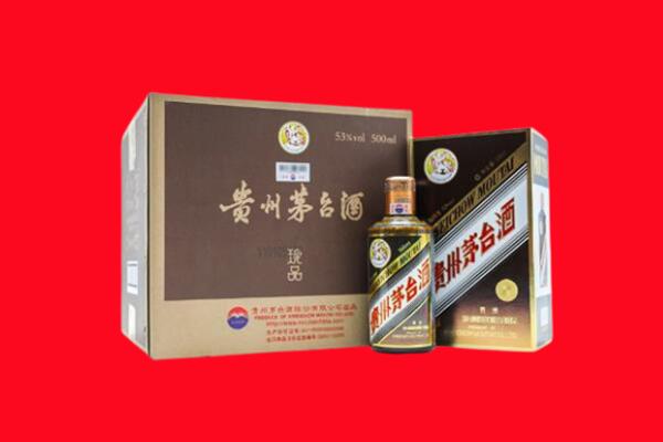 临汾古县上门回收珍品茅台酒